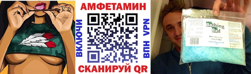АМФ Розовый  Конаково 