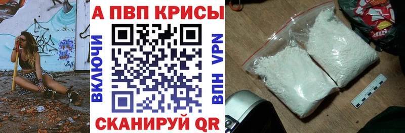 Alpha PVP мука  сколько стоит  ссылка на мегу маркетплейс  Конаково 