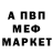 Первитин пудра Gamer nation