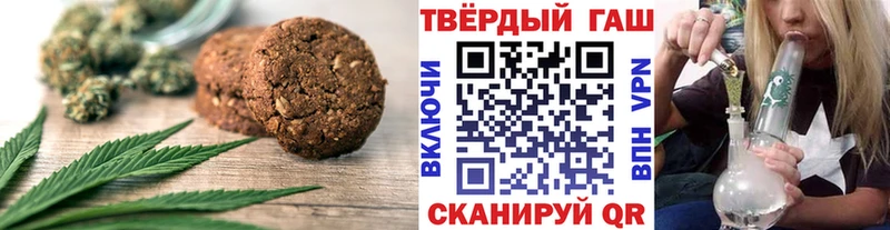 дарк нет формула  Конаково  Еда ТГК конопля 