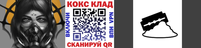 COCAIN FishScale  наркотики  Конаково 
