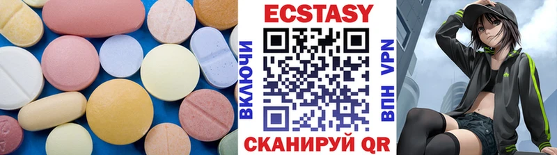 Ecstasy XTC  Конаково 