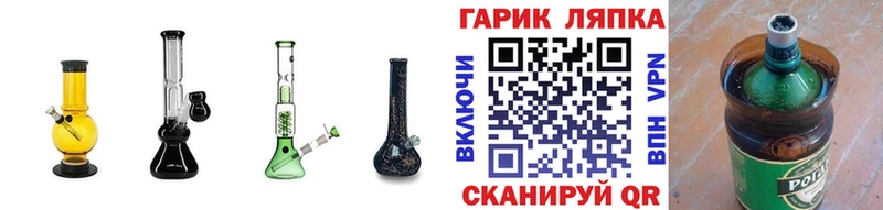 Гашиш гарик Конаково