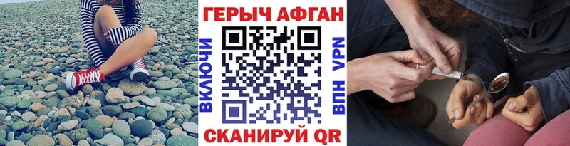 ГЕРОИН белый  Конаково 