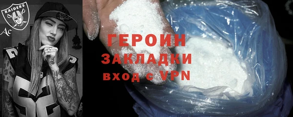 бутират Белокуриха