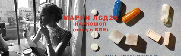 бутират Белокуриха