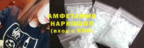 бутират Белокуриха