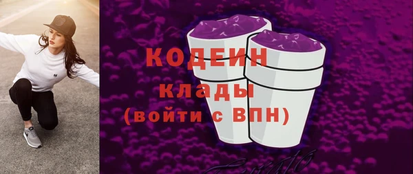 бутират Белокуриха