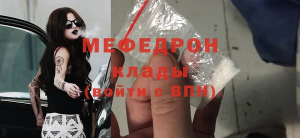бутират Белокуриха