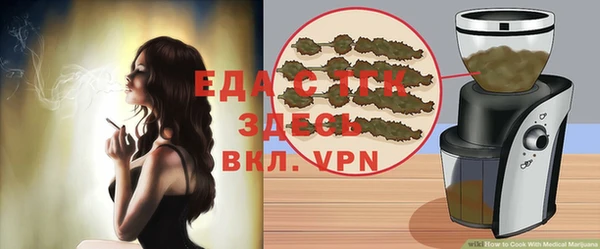 бутират Белокуриха