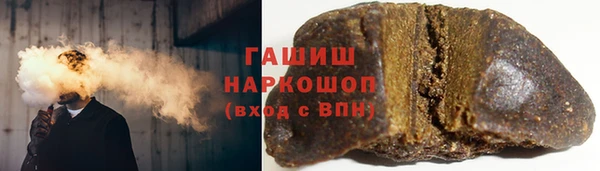 бутират Белокуриха