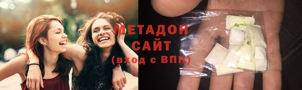 бутират Белокуриха