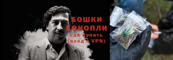 бутират Белокуриха