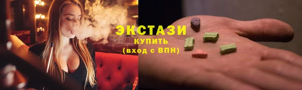 ПСИЛОЦИБИНОВЫЕ ГРИБЫ Ельня