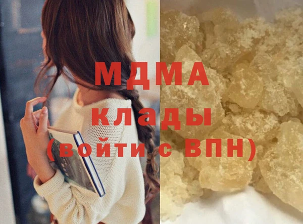 дурь Беломорск