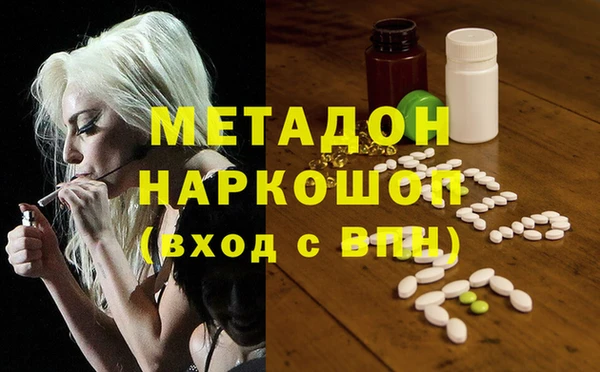 бутират Белокуриха
