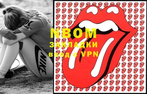 дурь Беломорск