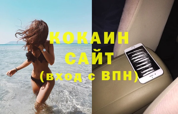 бутират Белокуриха