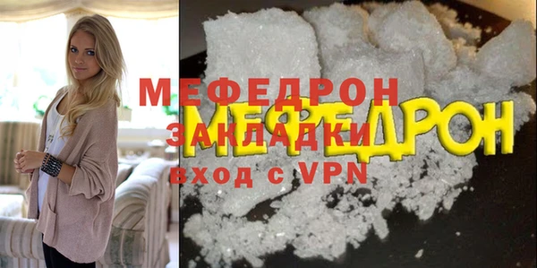 бутират Белокуриха