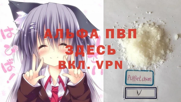бутират Белокуриха