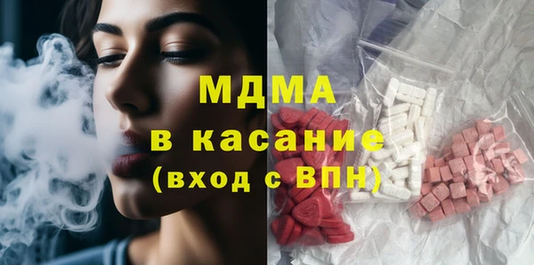 дурь Беломорск