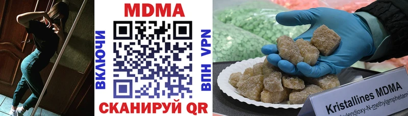 ссылка на мегу вход  Конаково  МДМА кристаллы 