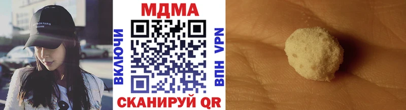 МДМА кристаллы Конаково