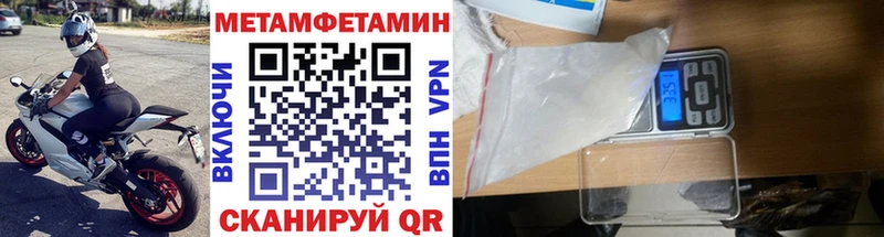 Первитин винт  наркотики  Конаково 