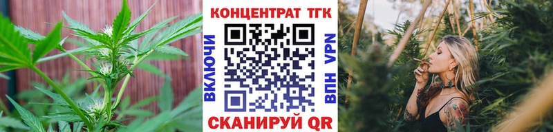 KRAKEN tor  как найти закладки  Конаково  Дистиллят ТГК концентрат 